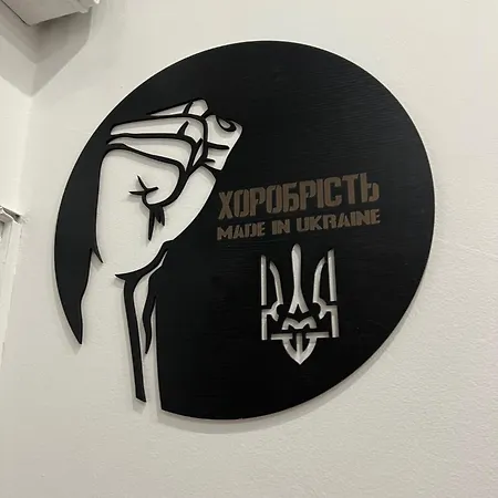 Ukrainian House на площі ринок 아파트 리비프