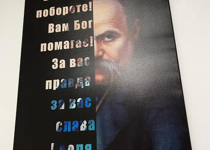 Ukrainian House на площі ринок דירה לבוב